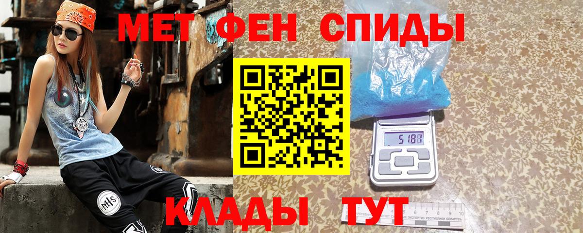Гусев  Amphetamine Premium  АМФЕТАМИН  Amphetamine  Вход с VPN 