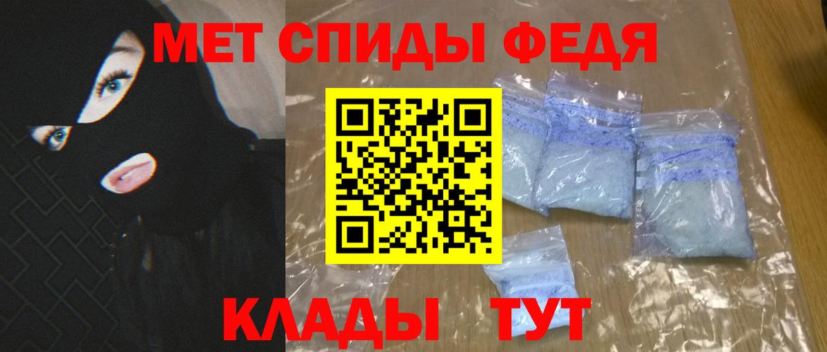 АМФЕТАМИН Розовый Гусев