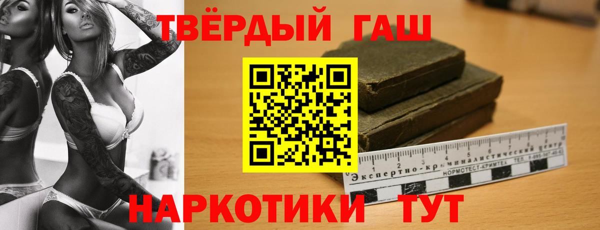 ГАШ Изолятор Гусев