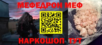 ALPHA PVP Краснодар