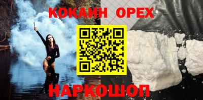 ALPHA PVP Краснодар