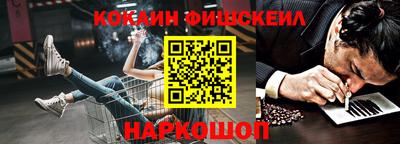 соль курить ск Краснокаменск