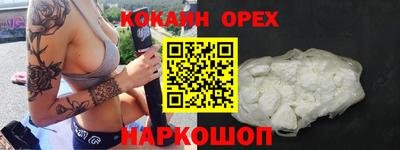 соль курить ск Краснокаменск
