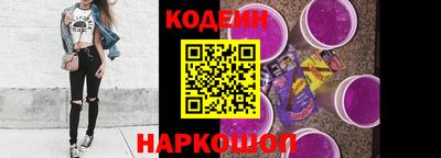 соль курить ск Краснокаменск