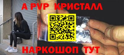 PSILOCYBIN Краснознаменск