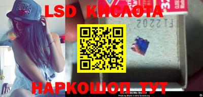 ALPHA PVP Краснодар