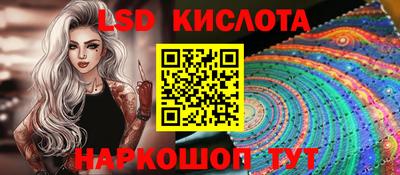 PSILOCYBIN Краснознаменск