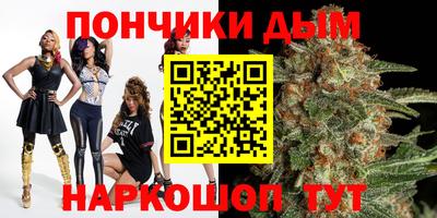 ALPHA PVP Краснодар