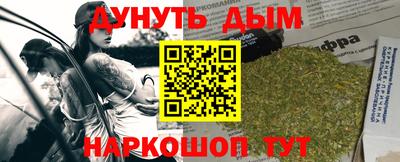 ALPHA PVP Краснодар