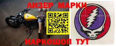 соль курить ск Краснокаменск