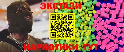 ALPHA PVP Краснодар
