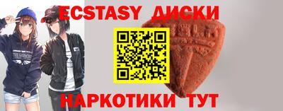 соль курить ск Краснокаменск
