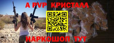 соль курить ск Краснокаменск