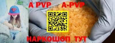 PSILOCYBIN Краснознаменск