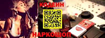 PSILOCYBIN Краснознаменск