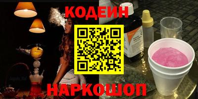 ALPHA PVP Краснодар