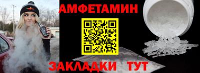 PSILOCYBIN Краснознаменск
