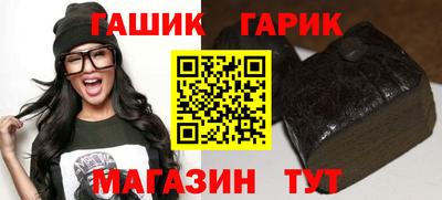 ALPHA PVP Краснодар