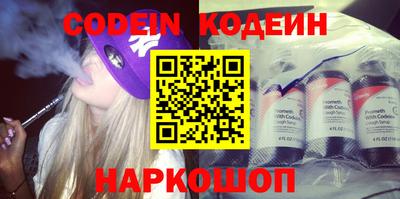 PSILOCYBIN Краснознаменск