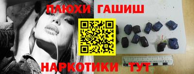 PSILOCYBIN Краснознаменск