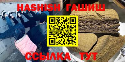соль курить ск Краснокаменск