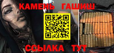 соль курить ск Краснокаменск
