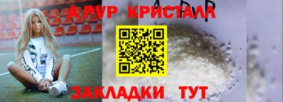 соль курить ск Краснокаменск