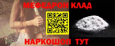 ALPHA PVP Краснодар