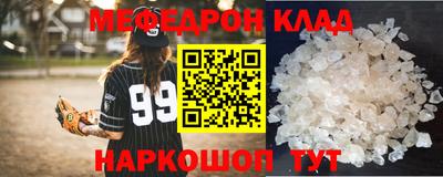 ALPHA PVP Краснодар