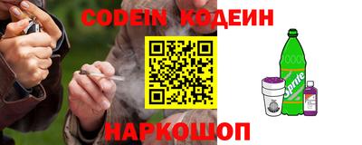 соль курить ск Краснокаменск
