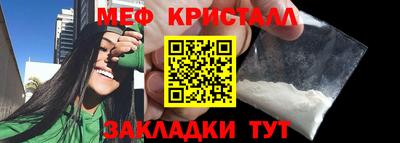 ALPHA PVP Краснодар