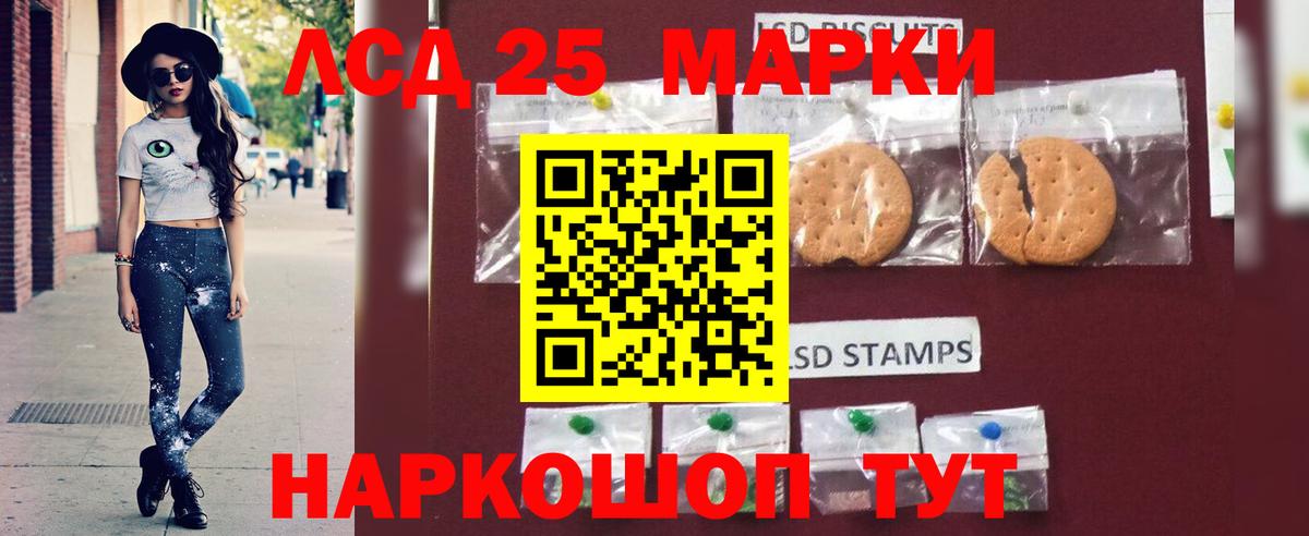 ЛСД экстази кислота  Вход с VPN  LSD-25 экстази  Гусев  LSD-25 экстази ecstasy 