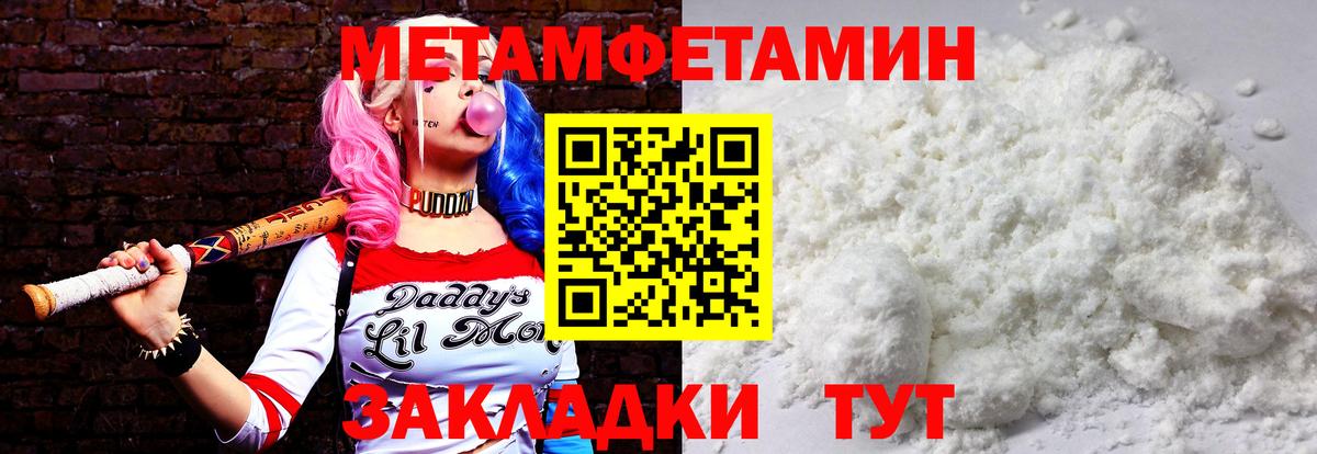 Гусев  Метамфетамин витя  Вход с VPN 