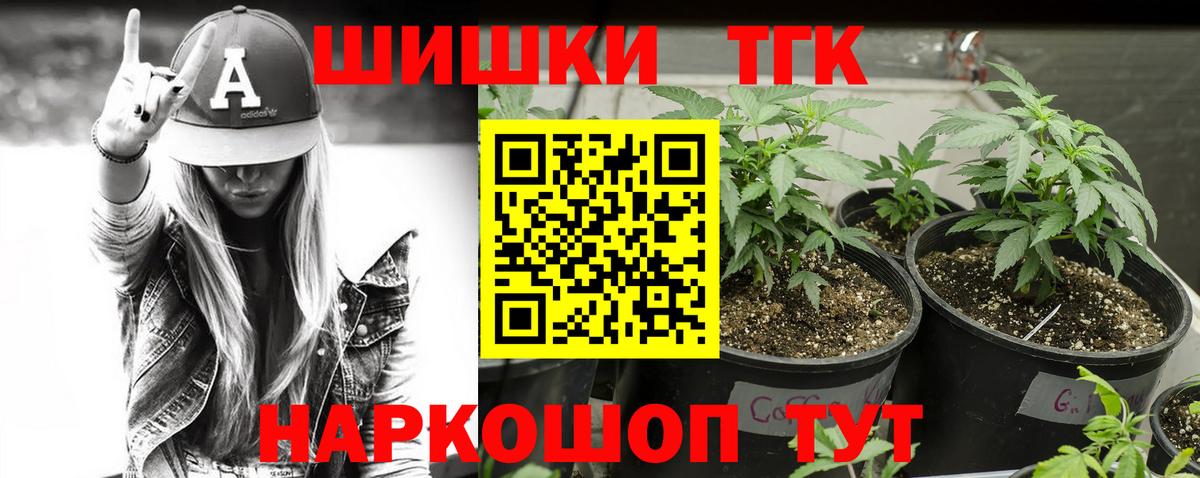 Шишки марихуана ГИДРОПОН Гусев