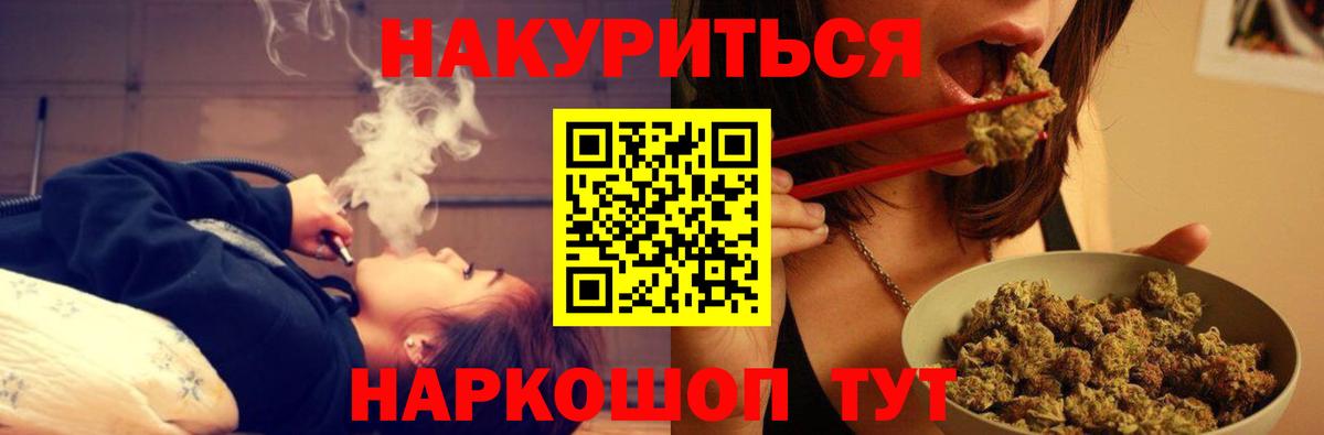 Гусев  Бошки Шишки семена  Каннабис гибрид  Бошки марихуана OG Kush  Вход с VPN 